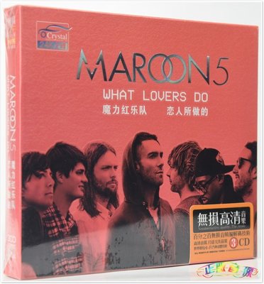 【音樂年華 】魔力红Maroon5 -經典歐美流行摇滚 /最新精選 〔3CD〕 ※全新未拆