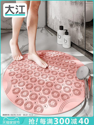 地墊純色浴室老人孕婦防摔防滑墊衛生間淋浴墊子廁所洗澡腳墊