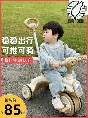 【現貨】兒童三輪車1壹3-6歲腳踏車小孩推車腳蹬自行車手推車小