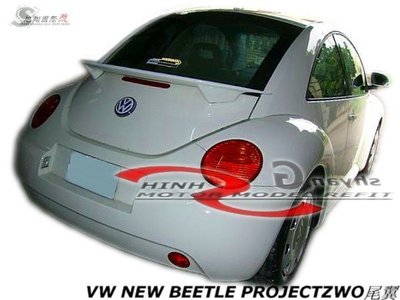 VW NEW BEETLE PROJECTZWO尾翼空力套件00-04 (另有RGM燈眉)