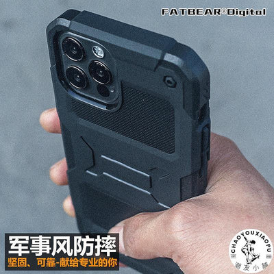 肥熊戰術通勤適用蘋果iPhone12/mini/Pro/MAX 防摔手機殼手機套軍.
