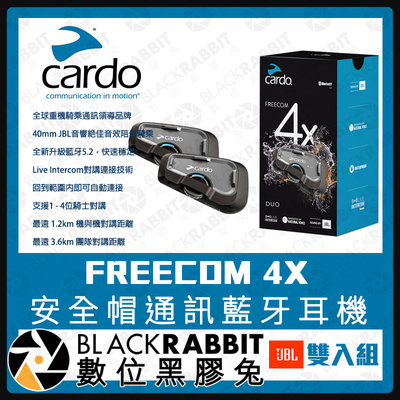 數位黑膠兔【 Cardo FREECOM 4X 安全帽通訊藍牙耳機 雙入組  】IP67 JBL調音 藍牙 耳機 安全帽