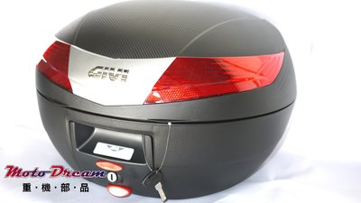 [ Moto Dream 重機部品 ] GIVI V40 後箱/漢堡箱 ( 底盤/貨架需另外加購)