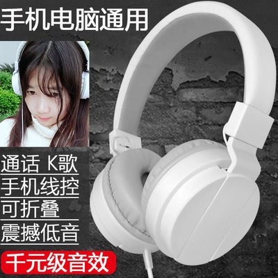 【爆款特賣】頭戴式耳機vivo華為oppo電腦平板適用有線帶麥男女生運動耳麥