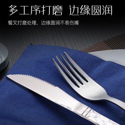 不銹鋼刀叉套裝西餐餐具兩件套牛排刀餐叉套裝~特價