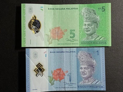 馬來西亞 塑膠鈔二張