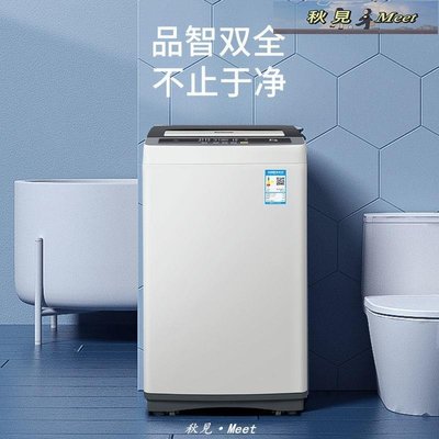 松下(Panasonic) 7公斤全自動波輪洗衣機 智洗節能家用-促銷
