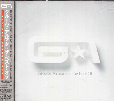 八八 - Groove Armada - Best Of - 日版