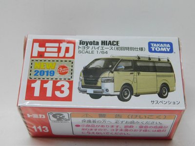 土城三隻米蟲  TOMICA 多美小汽車 豐田 Toyota  Hiace 初回特別仕樣 小車 車  113
