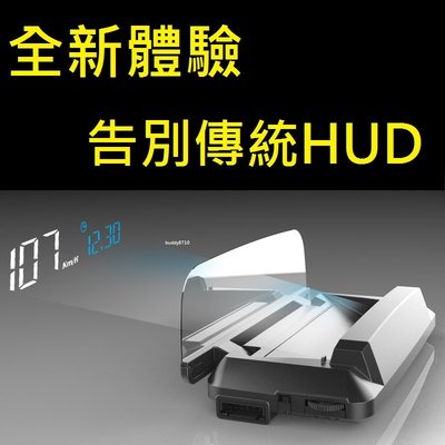 Audi奧迪 A6 A5 A4 A3 A1 H400 一體成形反光板 智能高清OBD 抬頭顯示器HUD