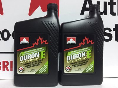 Petro-Canada 加拿大石油潤滑油 Duron-E 15W40 合成級機油 公司貨