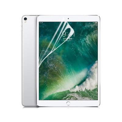 【磨砂】蘋果 Apple iPad Pro 10.5 防指紋 抗炫光 霧面 螢幕保護貼 保護膜 貼膜 A1709 保貼