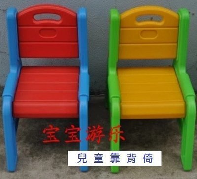 【熱賣精選】塑料凳椅豪華兒童凳子/兒童靠背椅子/兒童吃飯寫字椅/組合椅 一張價