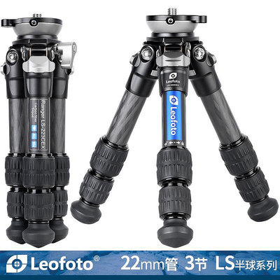 相機三腳架徠圖Leofoto LS-223CEX 快速水平半球調節一體式10層單反相機爬樓攝影攝像碳纖維三腳架