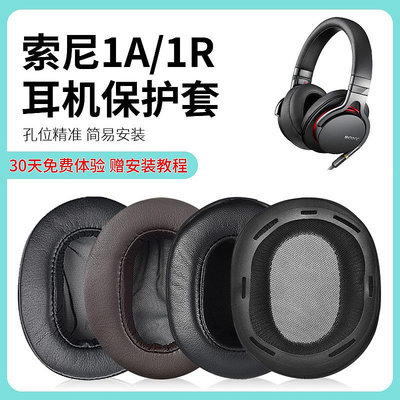 真小羊皮適用于sony索尼1AM2耳罩1ABT耳機海綿套MDR1R皮套耳機保護套1RBT耳套AM2配件替換1ADAC耳罩
