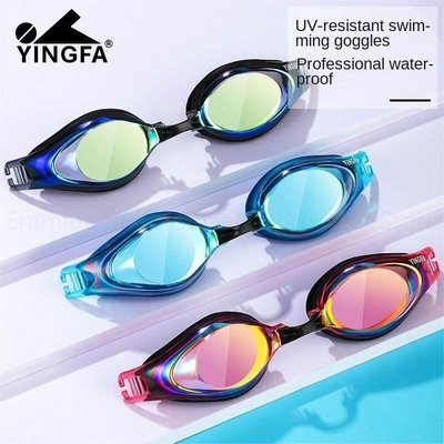 YINGFA 游泳鏡 - 專業防紫外線防水高清游泳鏡，男女通用，防霧泳鏡