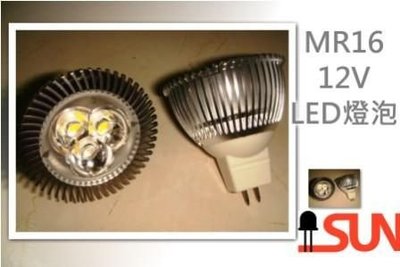 愛上光電 MR16 投射燈3*1W SMD晶片高亮度超優值LED省電燈泡 沒有紫外或熱輻射 破盤價!