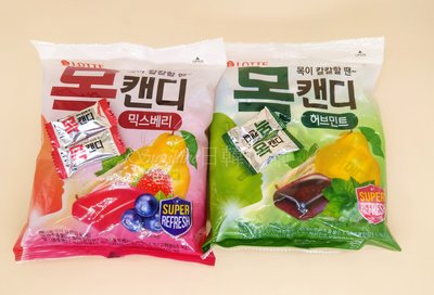 現貨 韓國 Lotte 樂天 草本薄荷 草本 莓果 喉糖 糖果 薄荷糖 無人蔘