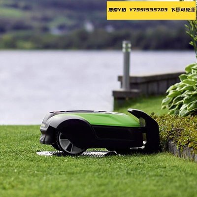 割草機 格力博 greenworks 全自動智能割草機器人除草機打草機草坪機 除草機
