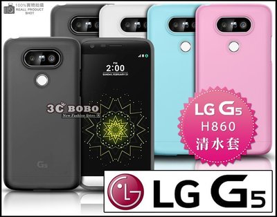 [190-免運費] LG G5 透明清水套 保護套 手機套 手機殼 保護殼 透明套 透明殼 LGG5 殼 果凍套 果凍殼 皮套 背蓋 軟殼 H816 5.3吋