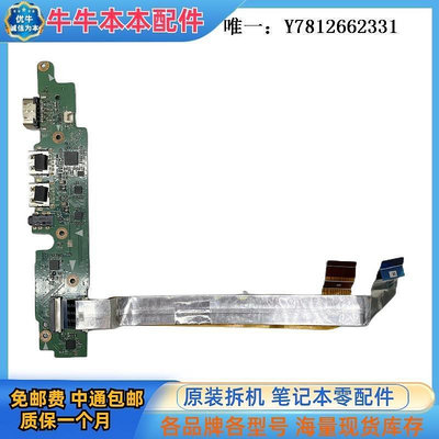 電腦零件ASUS 華碩 BU401L USB板 音頻板 聲卡板 原裝筆電配件