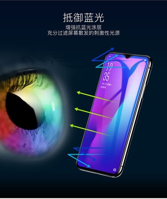 Samsung三星A7 2018 J4plus二強全膠紫光鋼化膜A9 2018抗藍光J6+手機保護膜J8