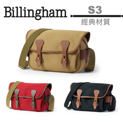 《WL數碼達人》Billingham S3 側背包/經典材質【部分商品暫時缺貨】
