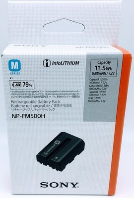 SONY NP-FM500H 原廠鋰電池 完整盒裝 【台灣索尼公司貨】