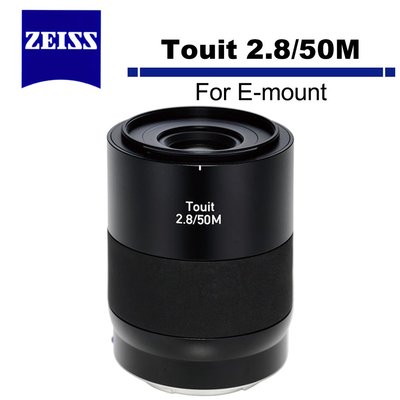 《WL數碼達人》Zeiss 蔡司 Touit 2.8/50M For E-mount 公司貨