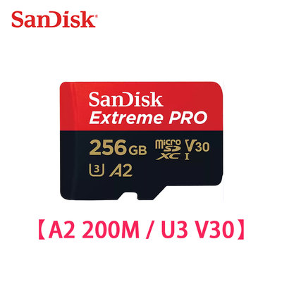 限量促銷 Sandisk MicroSDXC TF Extreme Pro 256G U3 A2 200M 記憶卡