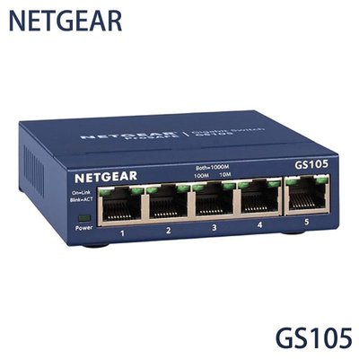 【MR3C】含稅 NETGEAR GS105 5埠 Gigabit 高速 交換式 集線器