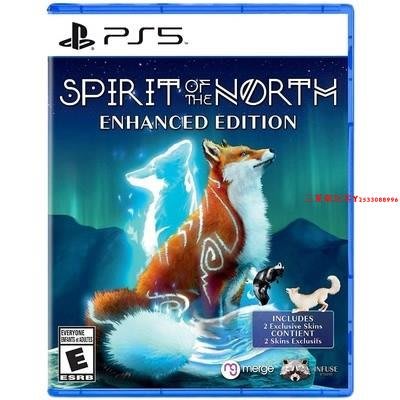 全新正版原裝PS5游戲光盤 北方之靈 加強版  美版中文英文『三夏潮玩客』