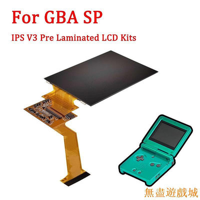 鴻運遊戲適用於Gameboy Advance SP IPS V3背光高亮度8級液晶屏的全新GBA SP IPS V3預層壓屏