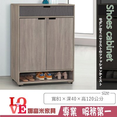 《娜富米家具》SX-185-6 卡特2.7尺鞋櫃~ 優惠價3300元