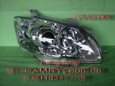 豐田TOYOTA CAMRY 2006-2008年廠2手-HID前大燈[副駕邊]空件品相新便