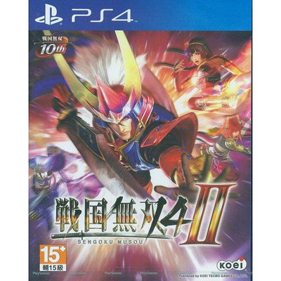 PS4亞版中古品~戰國無雙 4-II (日文版)