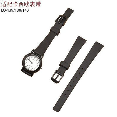適配卡西歐LQ-139/130/140橡膠錶帶超薄女款柔軟透氣替換錶帶12mm