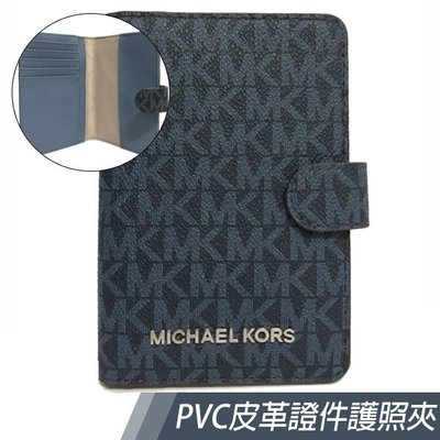 MICHAEL KORS 證件夾護照夾MK防刮皮革(深藍)