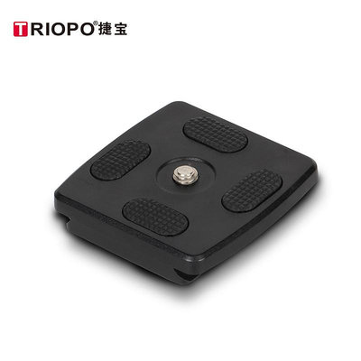 現貨 TRIOPO捷寶系列三腳架快裝板1/4螺絲相機連接板通用快裝板