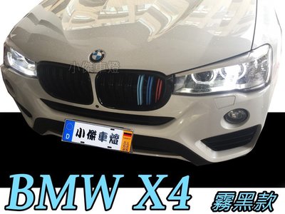 小傑車燈--實車安裝 BMW 寶馬 F26 X4 2014 2015 14 15 M款 三線 水箱罩 大鼻頭 霧黑