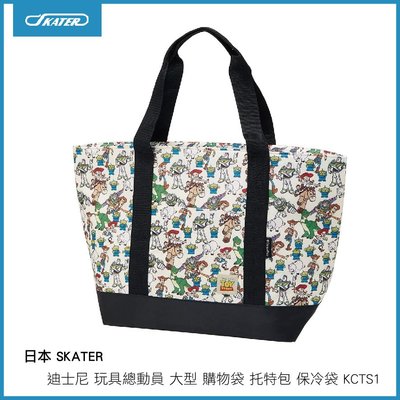日本 SKATER 迪士尼 玩具總動員 大型 購物袋 托特包 保冷袋 KCTS1