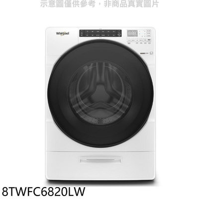 《可議價》惠而浦【8TWFC6820LW】17公斤蒸氣洗脫烘滾筒白色洗衣機(含標準安裝)