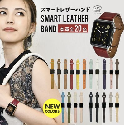 《FOS》日本 Apple Watch Series 9 8 7 Ultra2 SE2 真皮 皮革錶帶 新款 手錶 熱銷