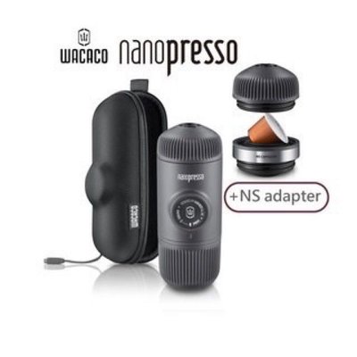 法國設計 Wacaco【nanopresso主機+case外殼+NS轉接蓋+雙倍濃縮咖啡套件 】手壓隨身濃縮咖啡機