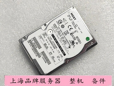 HGST/日立 HUC109060CSS600 600GB 10K SAS 2.5寸伺服器硬碟