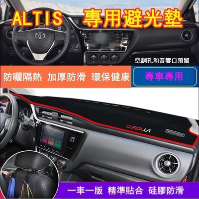 豐田避光墊YARIS ALTIS儀表墊VIOS rav4遮光墊CAmry chr車避光墊 Y9739