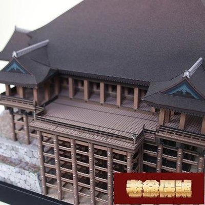 【老爺保號】YOYO 世界建築日本清水寺3D立體紙模型DIY手工擺件