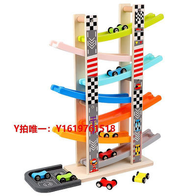 軌道兒童軌道趣味滑翔車玩具寶寶男女孩小汽車套裝組合1-2-3-4歲