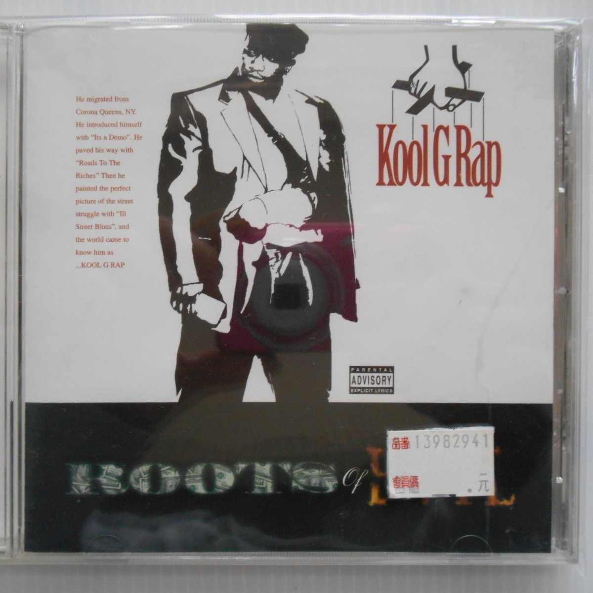 Kool G Rap - Roots of Evil 進口美版