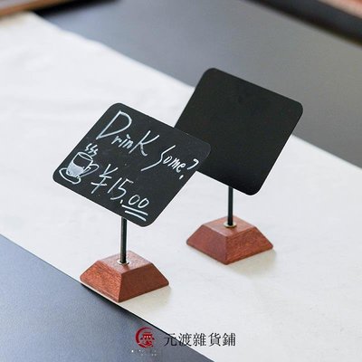 免運-無框手繪小黑板 可擦寫擺攤價格牌標價牌桌面蛋糕甜品標簽小臺卡-元渡雜貨鋪